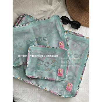 泰國出口Kitty旅行三件套行李箱收納袋整理包衣服大容量加厚耐用