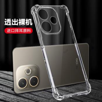 適用OPPOA5活力版PKV110手機殼A5板氣囊矽膠全包oppopkv防摔opop保護套opa男opp0pp0ppoa女oppa新款軟殼