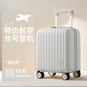 小夏商鋪灬新款航空登機14寸行李箱女童輕便男童可伸高拉桿旅行箱