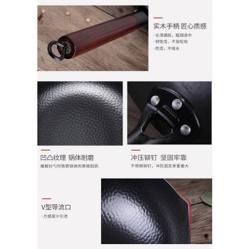 蘇泊爾適用章丘手工鐵鍋老式炒鍋無塗層多功能家用炒菜鍋電磁爐煤