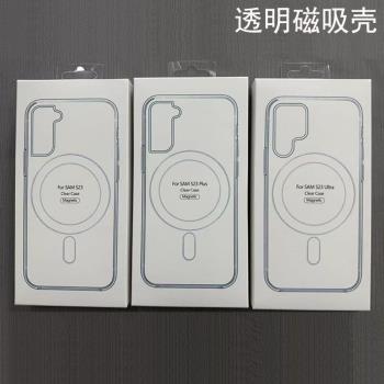 磁吸殼三星S25Ultra手機殼三星S25保護套S25plus外殼S25+鏡頭大孔防摔MAGNETIC簡約透明無線充電S25U適用