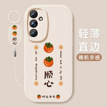 適用三星A55手機殼a06新款GalaxyA53小羊皮矽膠軟殼5G男女生sansungA52s鏡頭全包防摔保護套創意簡約外殼柿柿