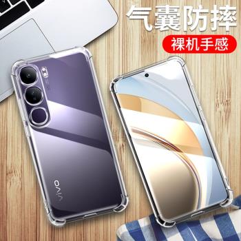適用VIVO V40LITE手機殼5g臺灣版vivo v40lite保護套VIVO V2417透明矽膠全包四角氣囊防摔男女個性創意軟殼