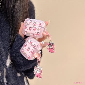可愛卡通蠟筆小新鱷魚適用AirPods3/4保護套新款蘋果1/2代無線藍牙耳機套3代airpods pro2代軟防摔保護殼