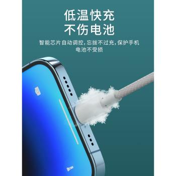 雙Type-C快充線100W適用蘋果16/15數據線iphone16pro編織線16promax快充usb-c雙頭typec充電線CtoC1米1.5米