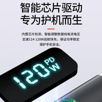 綠聯安卓Type-c數據線120W超級快充tapyc數顯手機tpyec充電線