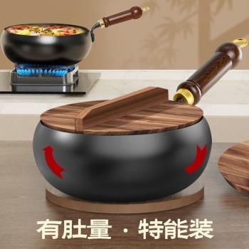 大肚鍋 純手工鍛打家用純鐵鍋鍛打無塗層不粘鍋炒鍋炒菜鍋新款