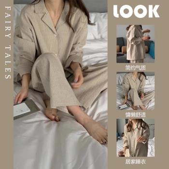 ins風條紋長袖睡衣女網紅風秋款2023年新款家居服高階感長褲套裝