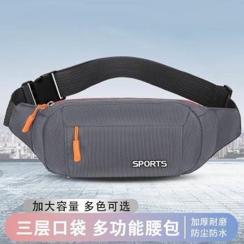 腰包男士跑步手機袋小型女2024新款旅行工作輕便耐磨收銀多功能K