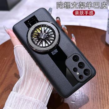 高階感適用三星s25手機殼s24fe保時捷s23ultra羊巴皮s23+支架s25ultra磨砂s24創意s25plus全包防摔保護套男女