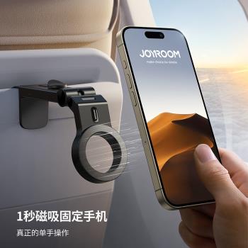 高鐵飛機旅行手機磁吸支架magsafe便攜式隨身360度旋轉火車動車桌面固定迷你小巧拍攝折疊夾子支撐行李箱通用