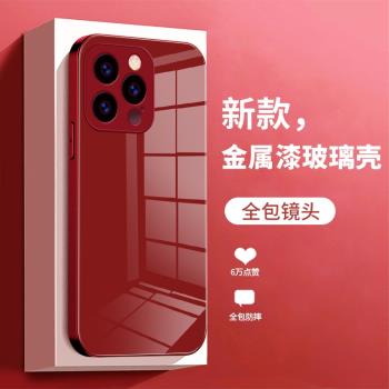 適用蘋果14手機殼iphone13中國紅11全包鏡頭12防摔propromax新年款14pro金屬漆玻璃殼plus網紅mini純色外殼女