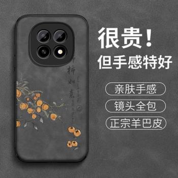 oppoa5手機殼a5活力版新款羊巴皮質柿柿如意保護套oppo矽膠硬殼高階簡約男士個性PKQ110防摔全包5g外殼適用