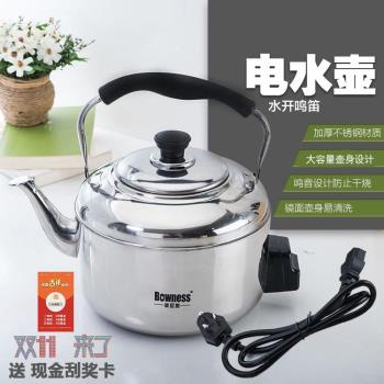 德國進口加厚電熱水壺燒水壺家用耐用不銹鋼大容量電水壺電茶壺鳴