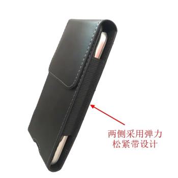 6.5寸掛腰手機腰包男穿皮帶超薄豎款腰帶包腰間皮帶小手機皮套7.5