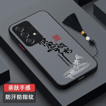 適用三星A55手機殼新款A54超薄磨砂三星A53全包防摔A52時尚潮流三星note20防汗保護套三星note10簡約高階招財