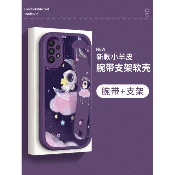 適用三星A54手機殼新款Galaxy A53 5G小羊皮腕帶支架蓋樂世A52可愛太空人軟矽膠防摔鏡頭全包高階男女保護套