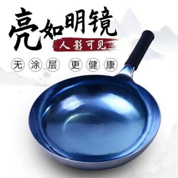 正宗章丘鐵鍋老式手工炒鍋不粘鍋煤氣家用炒菜鍋圓底無塗層不生銹