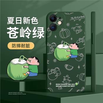適用蘋果11手機殼新款男士iPhone11防摔全包Promax女pro超薄max網紅十一pm軟矽膠i11磨砂ip保護套外殼椰子por