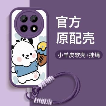 適用OPPOA5 5G手機殼新款潮牌OPPOA5活力版全包防摔0pp0a5小羊皮矽膠軟殼PKQ110高階創意個性保護套開心狗狗