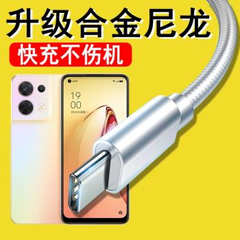 光界適用於OPPO Reno8 5G數據線PGBM10快閃充手機充電線typeC長尼龍車載TypeC通用傳輸線