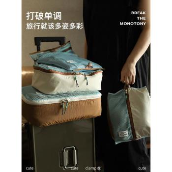 旅行收納袋行李箱衣服整理包便攜出差旅遊洗漱內衣褲鞋子分裝袋子