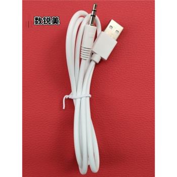 Lenovo適用w770聯想耳機usb無線