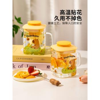摩登主婦卡皮巴拉玻璃冷水壺耐高溫涼水杯子家用泡茶壺冷泡壺套裝