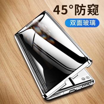 適用三星A54手機殼新款防窺SM-A54雙面a51 5G全包防摔Samsunga53翻蓋A53玻璃外殼Galaxy A53簡約a52男女款a71