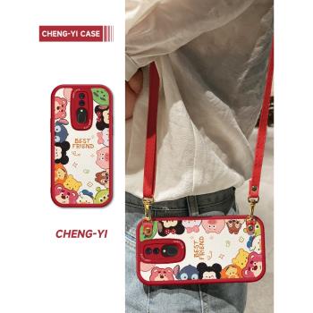 適用OPPOA9手機殼斜挎卡通聚會A5鏡頭全包A11X軟K10pro背帶12掛繩k11x掛脖A7女新款K9S保護套K7/K3矽膠K5/A8