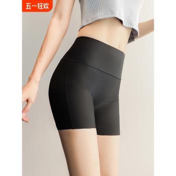 安全褲防走光女冰絲無痕黑色高腰打底褲夏薄款收腹短褲內褲二合一