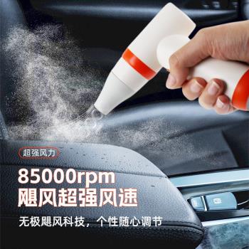 新款渦輪迷你手持小風扇長續航便攜無線吹風機手持車載吹塵器