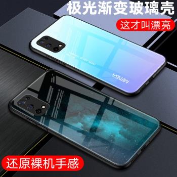 綠色星空適用realmex7手機殼realme真我x50pro保護套x2新款x2por玻璃realmex50m女男oppo外殼矽膠Xins風