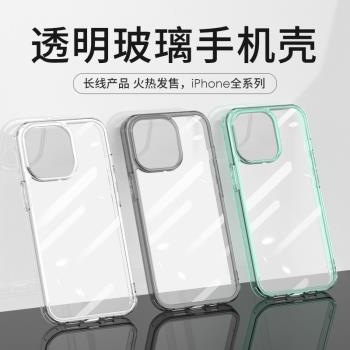 適用 蘋果16e 16 Pro Max 透明玻璃殼 iPhone 15 14 13 12 大孔手機殼晶瑩簡約光面軟邊氣囊墊 批 發