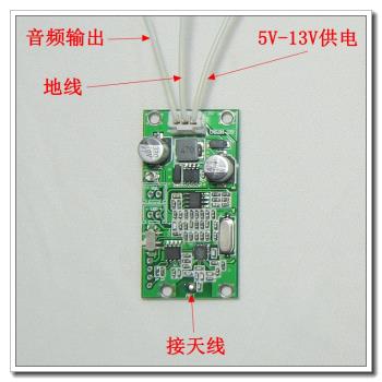 VHF無線麥克風板接收板拉桿音箱無線話筒接收模組一拖一單接收板