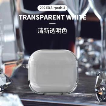 簡約透明AirPods4 3代 保護套蘋果無線藍牙耳機AirPodsPro2 透明軟殼