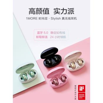 萬魔真無線單雙續航藍牙耳機