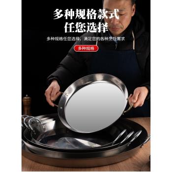 雙耳不銹鋼平底鍋無塗層商用擺地攤烤肉鍋煎鍋鐵板加厚不沾鍋家用