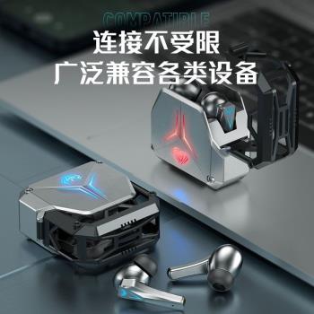 無延遲手遊高階電競遊戲無線藍牙耳機超清音質降噪安卓蘋果通用男