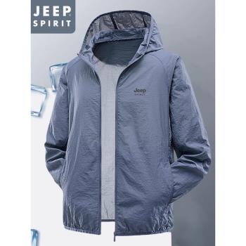 JEEP吉普防曬衣男士夏季薄款防紫外線防曬服戶外釣魚連帽休閑外套