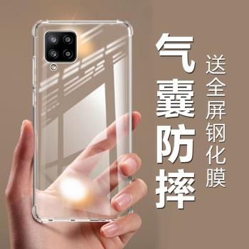 適用三星A42 5g手機殼Galaxy A425G氣囊防摔SM-A426B透明簡約外殼A426B電話護殼galaxya42軟矽膠samsunga42