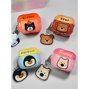 卡通西高地適用airpodspro2蘋果無線藍牙耳機殼airpods4新款airpods1/2代耳機套女防摔矽膠新三代情侶保護套