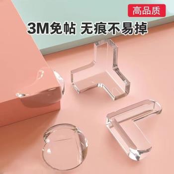 桌角防撞護角防磕碰直角軟矽膠嬰兒床包角抽油煙櫃子尖角機保護套