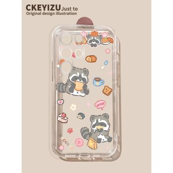 可愛小浣熊適用三星s21手機殼男Galaxy S21 Ultra小眾Galaxy S21+女Galaxy S21 FE矽膠全包防摔超薄情侶可愛