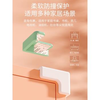 桌角防撞護角防磕碰直角軟矽膠嬰兒床包角抽油煙櫃子尖角機保護套