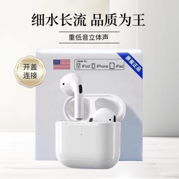 適用oppoK10/K10pro/10por活力版findx8專用reno13真無線藍牙耳機