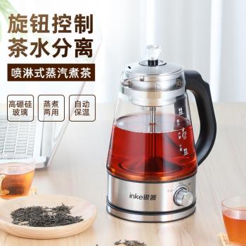 廠家直銷煮茶器黑茶普洱蒸汽式自動玻璃養生壺保溫電茶壺電熱水壺