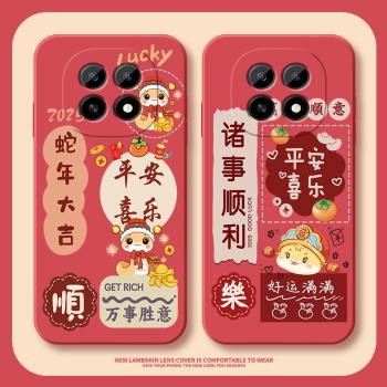 oppoA5手機殼新款OPPOA5活力版5g新年大吉PKQ110高階液態矽膠PKV110網紅潮牌女防摔保護套0pp0a5軟外殼適用