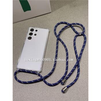斜挎掛繩保護套適用三星s24 Ultra掛脖手機殼samsung s21+軟殼s21fe可調節s23透明簡約s22側背A73 5G防摔殼