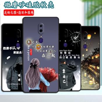 適用OPPO A9手機殼PCEM00磨砂軟殼a9鋼化膜a9x手機套A9X全包邊矽膠套oppoa9防摔殼F11勵志個性男女情侶潮殼
